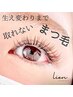 ダブルフラット70束【7700円】