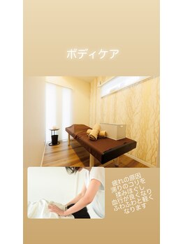 ミワラブボディ(miwa Love Body)/完全個室