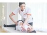 【平祝日】★腰・脚 集中ケア★座り・立ちでのつらさに　《整体60分 3300円》