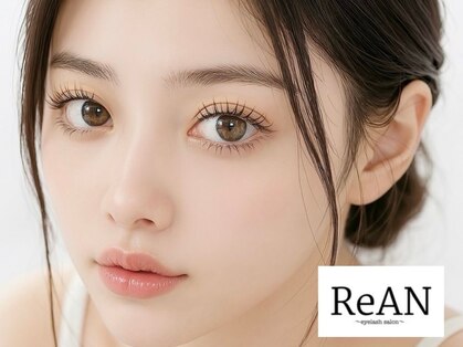 リアン(ReAN)の写真