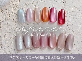 うるうるマグネット新色入荷◎