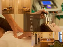 肩こり以外もお任せ下さい◎全身コースが大人気♪