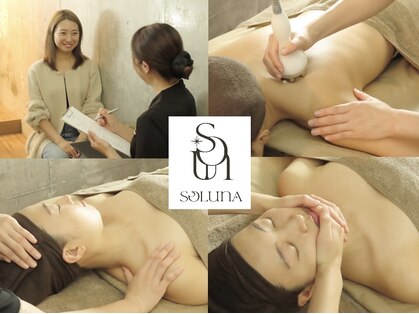 ソルナ 桜新町店(SOLUNA)の写真