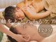 チャーパ(CAAPA)の写真/全身しっかり整えたい方へ。メンズにも当店人気の濃いメンテを♪プロの手技でじっくりほぐしだるさ解消！