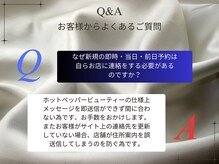 ミルモ(mirumo)/大変お手数をおかけします