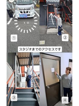キネティック スタジオ(Kinetic studio)/駐車場から店舗までのアクセス