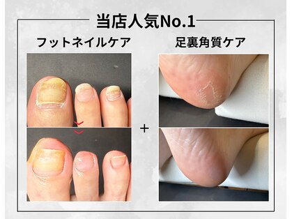 ルアナネイル(Luana Nail)の写真