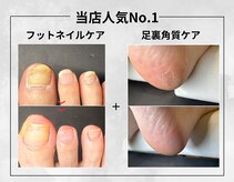 ルアナネイル(Luana Nail)
