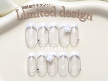 ファストネイル ロコ 昭島店(FAST NAIL LOCO)/フレンチ/パラジェル/マグネット