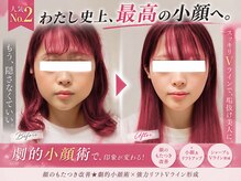 ドクターマジックタッチ(Dr.MAGIC TOUCH)