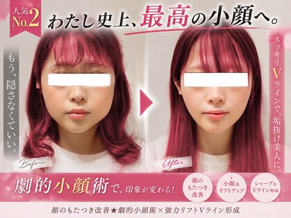 ドクターマジックタッチ(Dr.MAGIC TOUCH)の写真