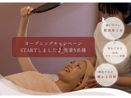 ナルエステティック(NARU.esthetic)の写真