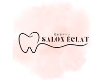 サロン エクラ(Salon E'clat)