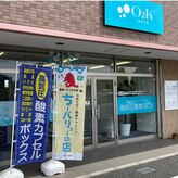 O2K 酸素空間