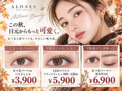 アローンズ(alones)の写真