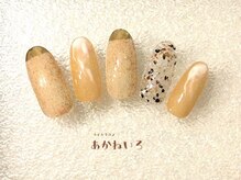 ネイルサロン あかねいろ/春夏ネイル　ニュアンスミラー