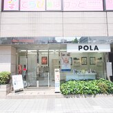 ポーラ 相模原駅前プログレス(POLA)