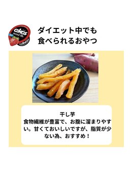 アリエルジャパン(Ariel Japan)/おすすめのおやつ