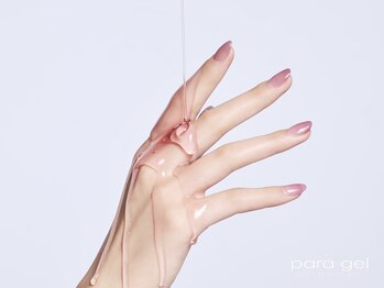 レミア 湘南台(REMIA)/パラジェル登録サロン