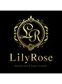 リリーローズ(LilyRose)/なつりーな