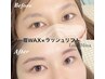 同時施術/まつげパーマ＋眉ワックス→10390