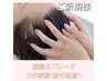 【頭スッキリ！】ご新規様おすすめ♪もみほぐし30分&ドライヘッドスパ30分