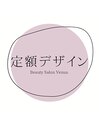 定額デザインのサンプルです