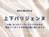 【次世代まつ毛パーマ】パリジェンヌラッシュ《上下》　8000円【江坂】