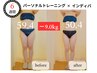パーソナル＆インディバ　ご予約のかたは、メニューを追加をしてください