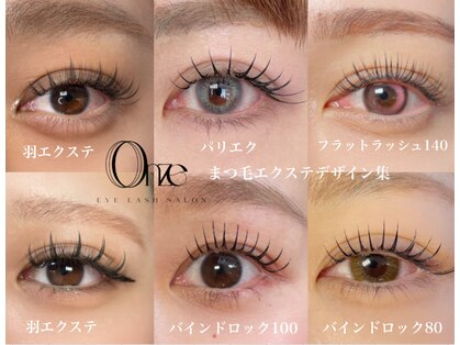 オンズ(Onze)の写真