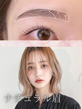 ブロウタス 川崎店(BROW+) 【No,2】 ナチュラル