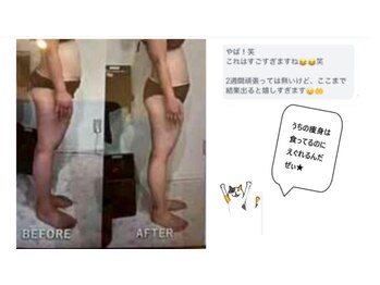 ビーエムビー(BMB)/食ってるのにお腹がえぐれる☆