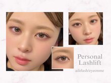アイオンミー 心斎橋店(EYE on ME)/ラッシュリフト
