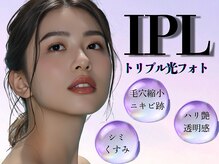 ウィア スキンサロン(Uvia skin salonk)