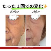 クリニカルココ 香椎店(クリニカルCOCO)