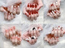 ジャスネイル(Jas Nail)