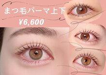 ALEUM.（新宿）のメンズ眉毛サロン