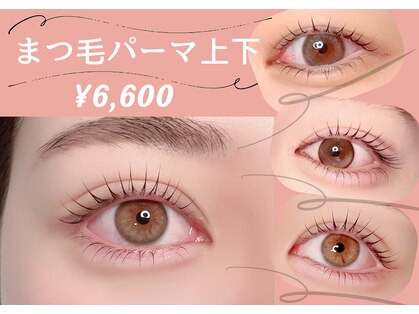 アルム(ALEUM.)の写真