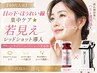 【40代人気】目の下クマ ほうれい線集中ケア 老け顔脂肪撃退★若見えへ