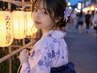 【浴衣着付け】夏祭り・花火大会に♪　30分
