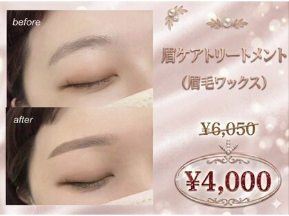 ダイヤモンドアイズ 浦和パルコ店(DIAMOND EYES)の写真