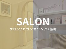 トリート 阪急西宮ガーデンズ店別館(treat)/阪急西宮ガーデンズ店（別館）