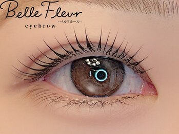 ベルフルール 玉造(Belle Fleur)の写真/《ナチュラル×上品な目元で好印象◎》パリジェンヌで無理のない自然な仕上がりに満足度もUP◎