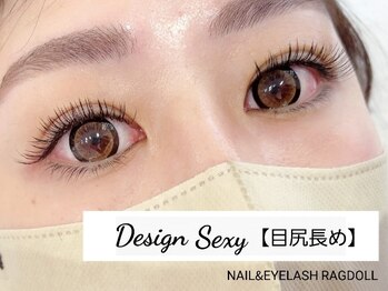 リュクス/C0.15 セクシー 180本