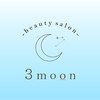 サンムーン(3moon)のお店ロゴ