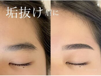 コダサンマルハチ(koda 308)/学生さん初めておすすめです★