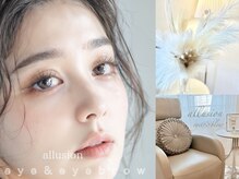 眉毛とまつげパーマ専門店【アリュージョン京都駅前店】パリジェンヌ＆美眉