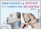 ロージースマイル(Rosy smile)の写真
