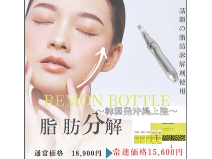 ブリリアントスマイルの写真