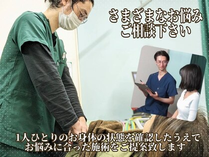 ヤマグチ美容整体院の写真